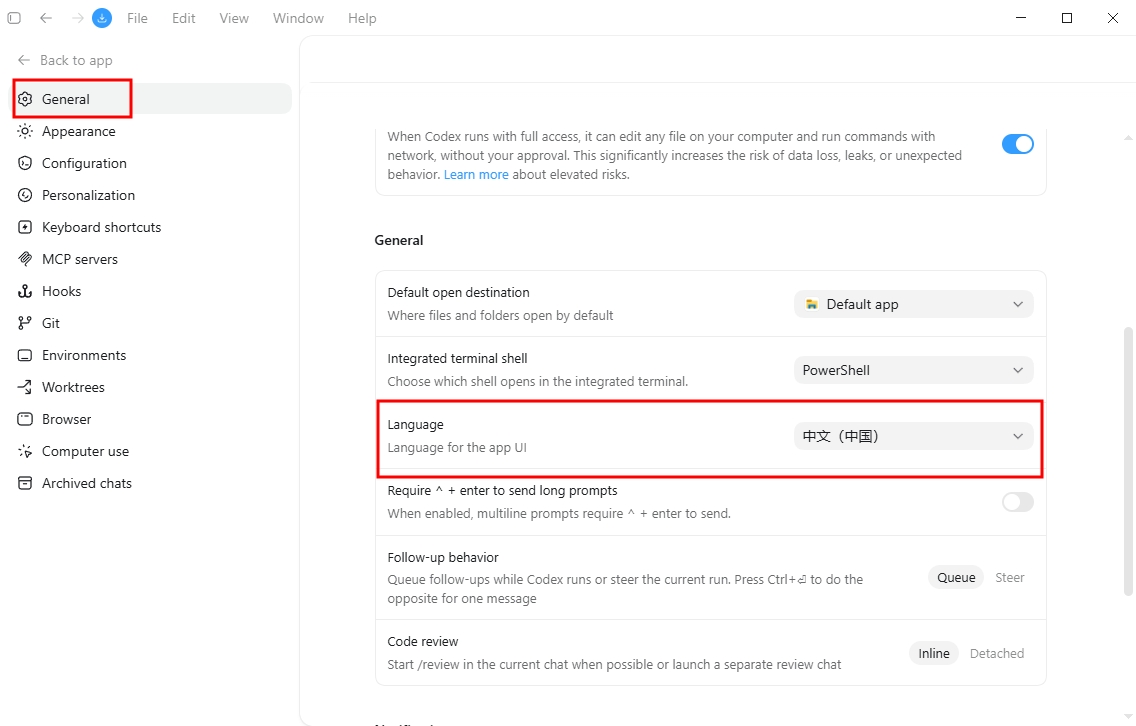 Codex Settings General 语言设置截图